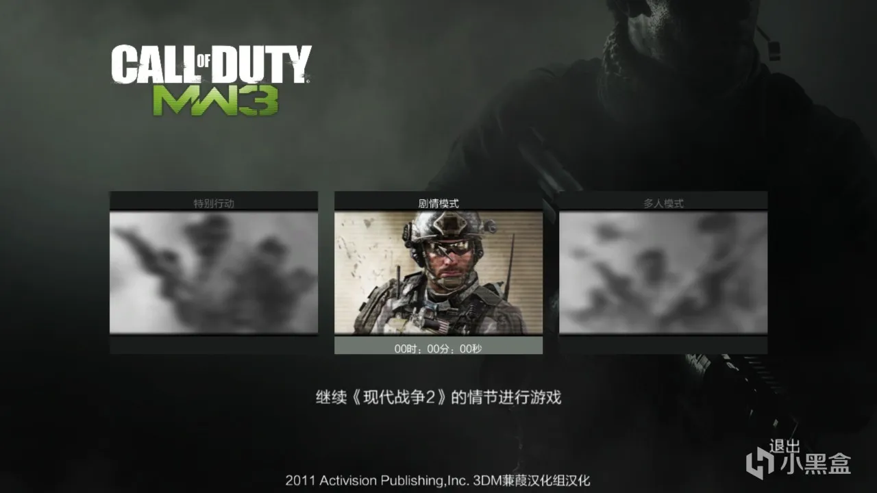 【教程】使命召唤：现代战争3简中内核汉化篇（2024新版）