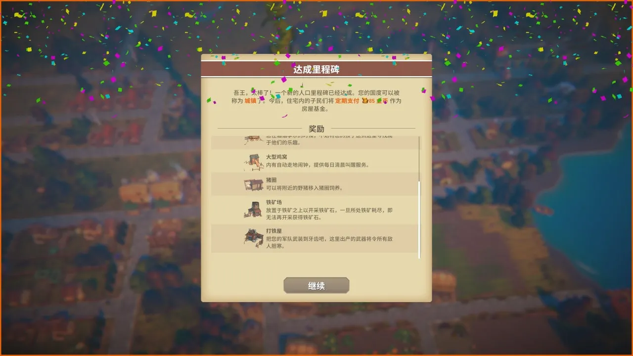 本是王子却惨遭放逐，V我68元，众筹彩礼娶公主，封你大将军