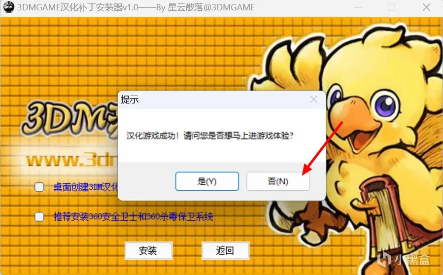 【教程】使命召唤：黑色行动2简中内核汉化篇（2024新版）