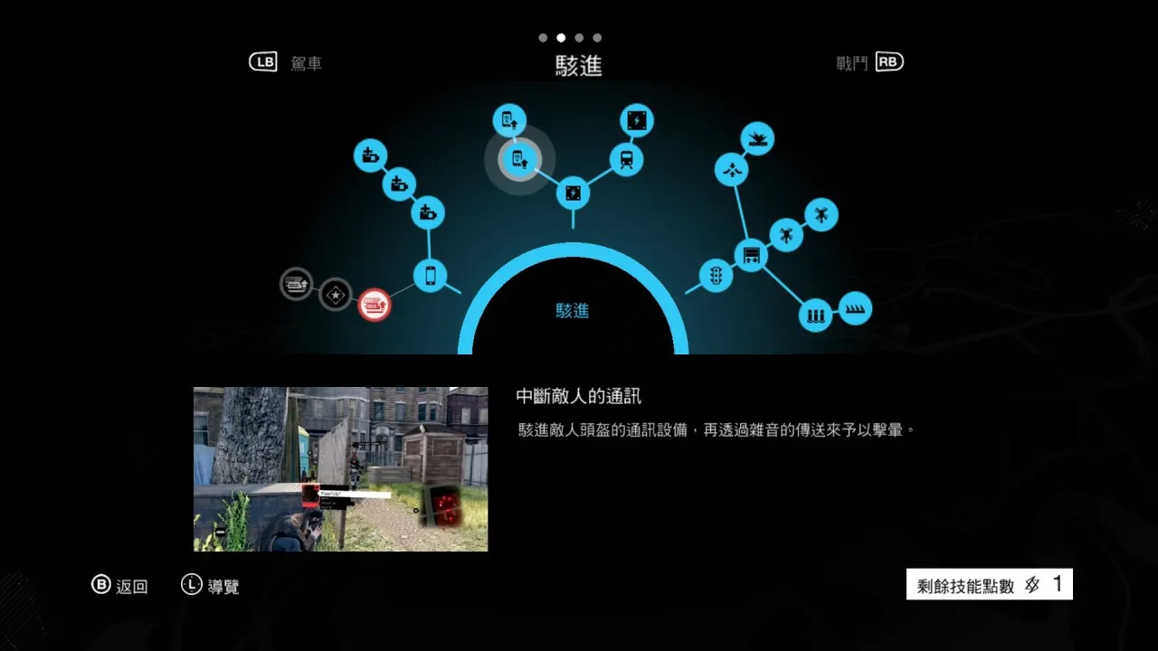 初代黑客加GTA的游戏，有没有搞头？