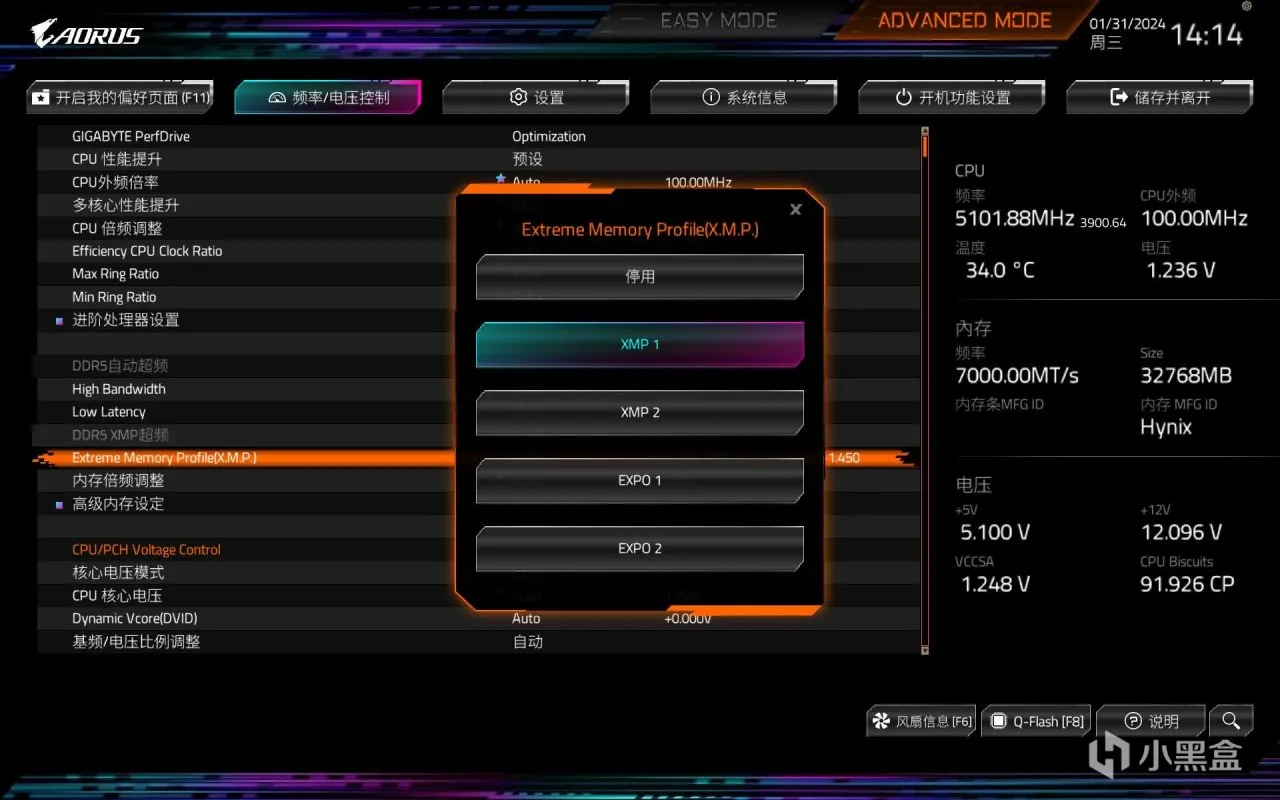2024，高频内存真要普及！阿斯加特TUF联名DDR5 7000内存套装实测