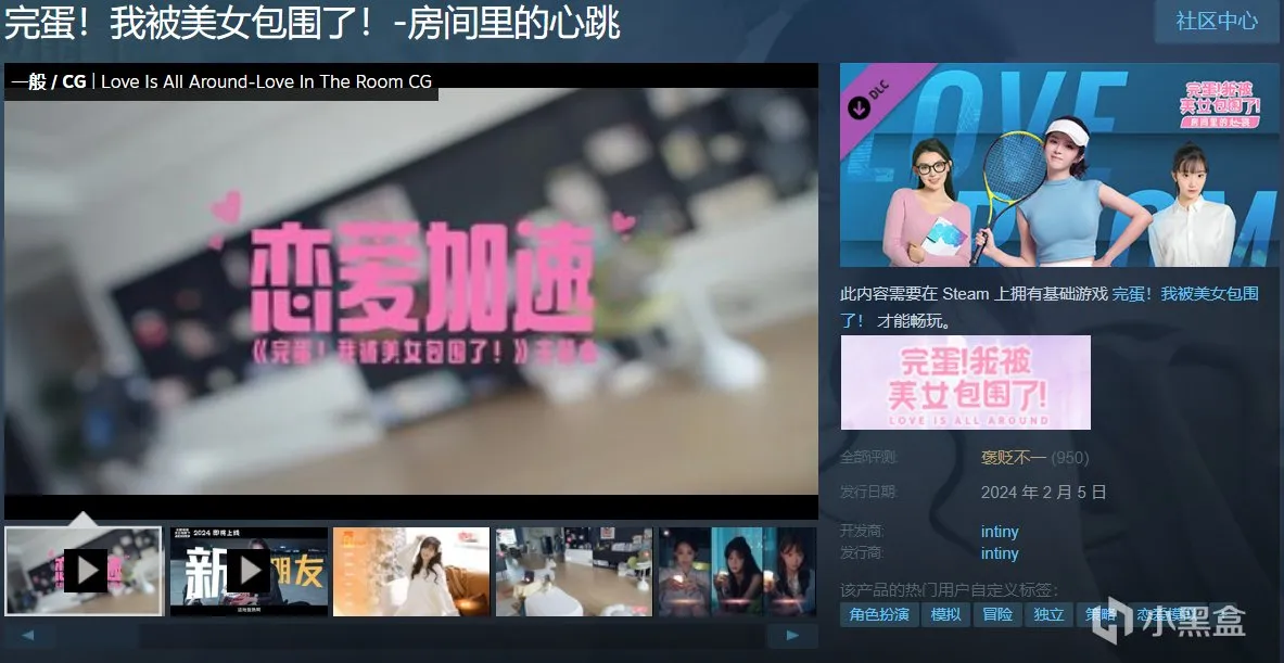 还...还有？《完蛋》新DLC又要开拍了！