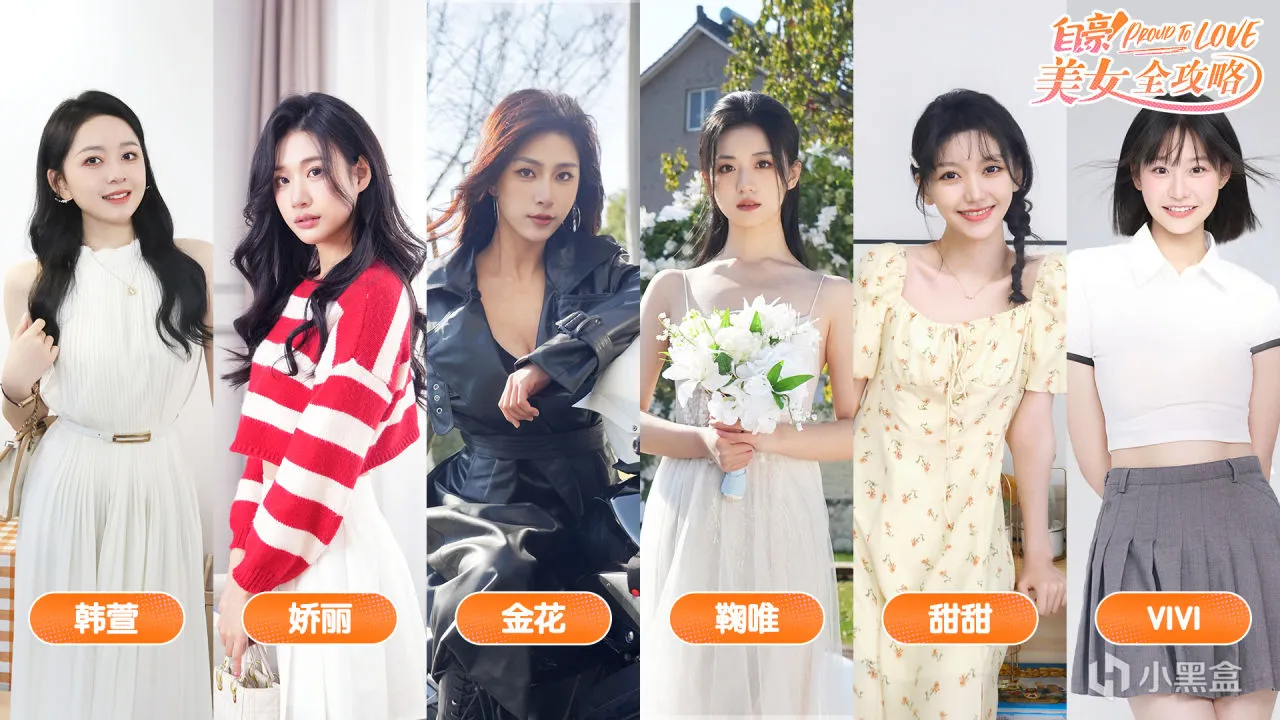 《自豪！美女全攻略》上架Steam商店