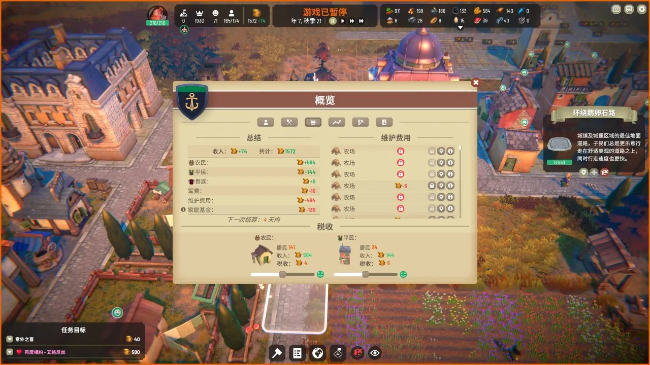 本是王子却惨遭放逐，V我68元，众筹彩礼娶公主，封你大将军
