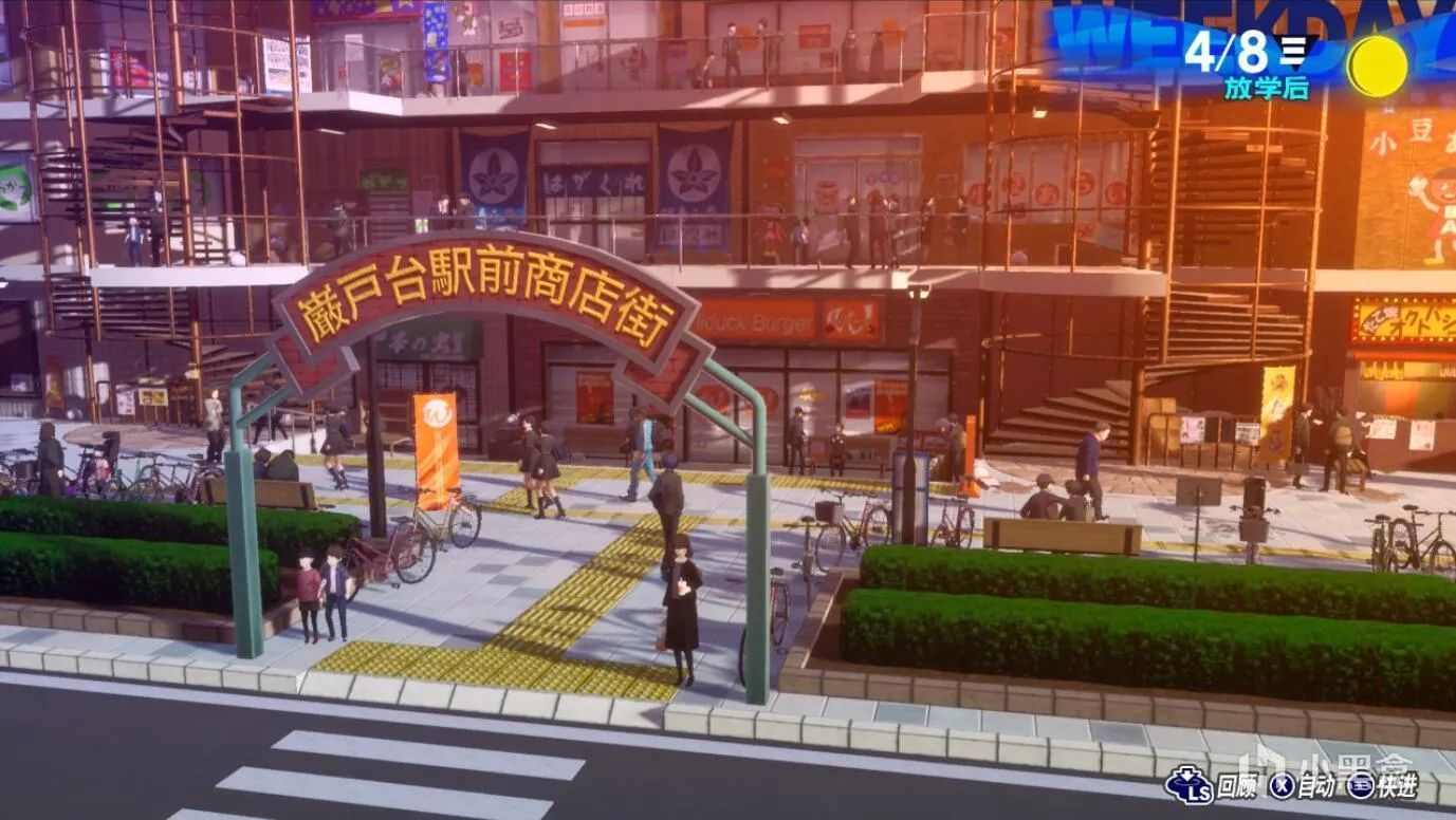 《女神异闻录3 Reload》：影时间，启动！