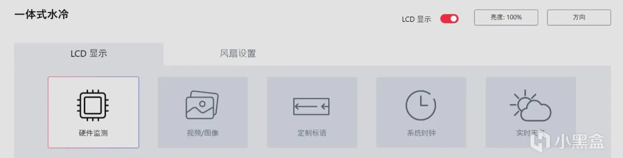 外观、灯效酷炫，散热效能非常强，微星寒霜D360水冷散热器 评测