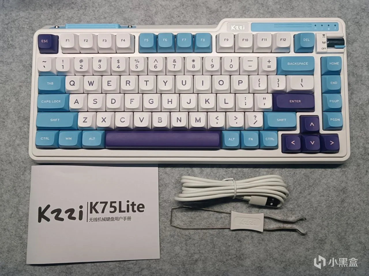 珂芝，你可算是搞上性价比了，K75Lite黑盒首发