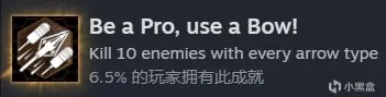 【孤岛危机3重制版】全成就指南
