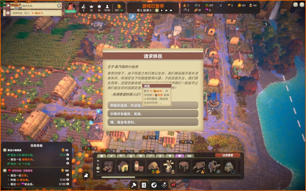 本是王子却惨遭放逐，V我68元，众筹彩礼娶公主，封你大将军