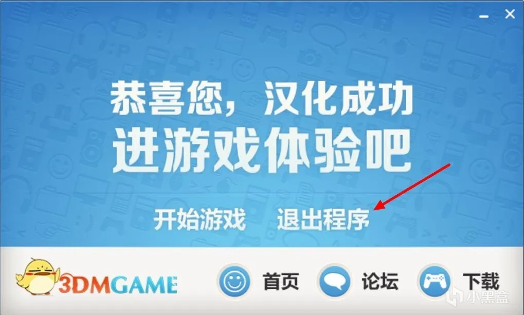 【教程】使命召唤：幽灵简中内核汉化篇（2024新版）