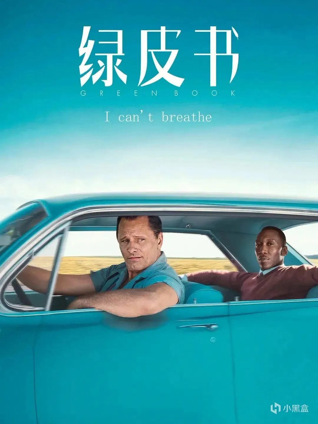 推荐十部高分电影，分享给剧荒的你！