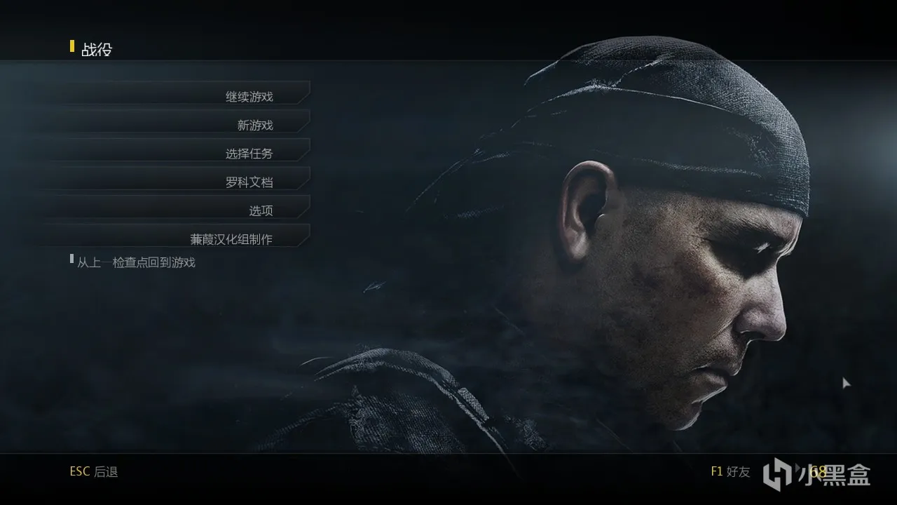 【教程】使命召唤：幽灵简中内核汉化篇（2024新版）