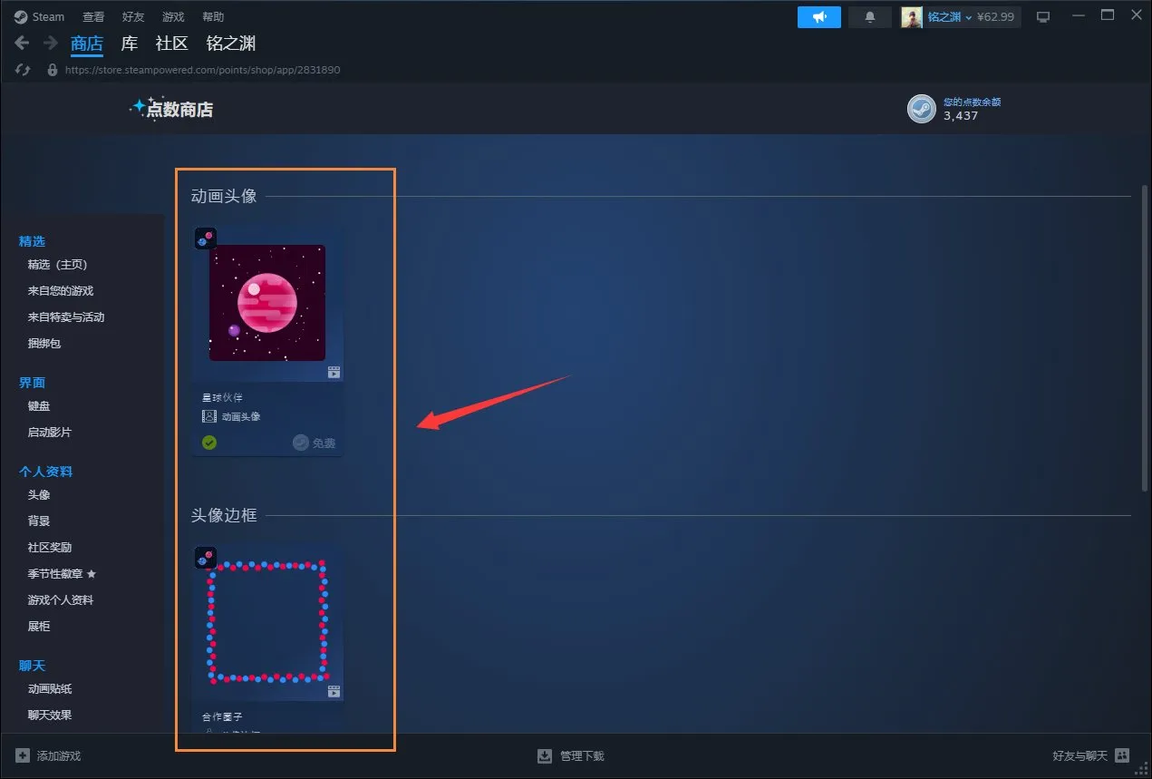 这些东西/游戏目前为止还能免费领取，有些就剩最后一天了！