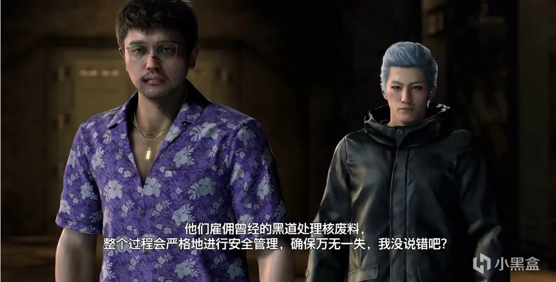 以毒掩毒，以黑埋黑，浅谈《如龙8》主线故事背后的残酷真相