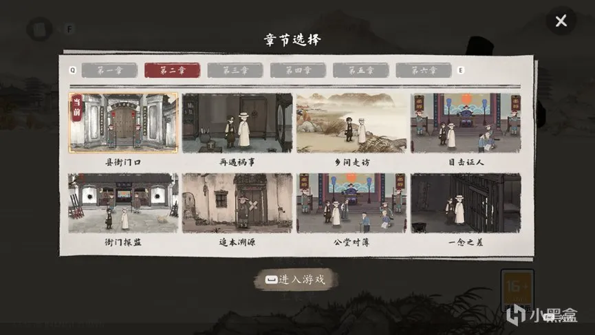 凡有接触，必留痕迹——《山河旅探》