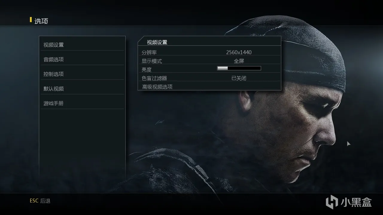 【教程】使命召唤：幽灵简中内核汉化篇（2024新版）
