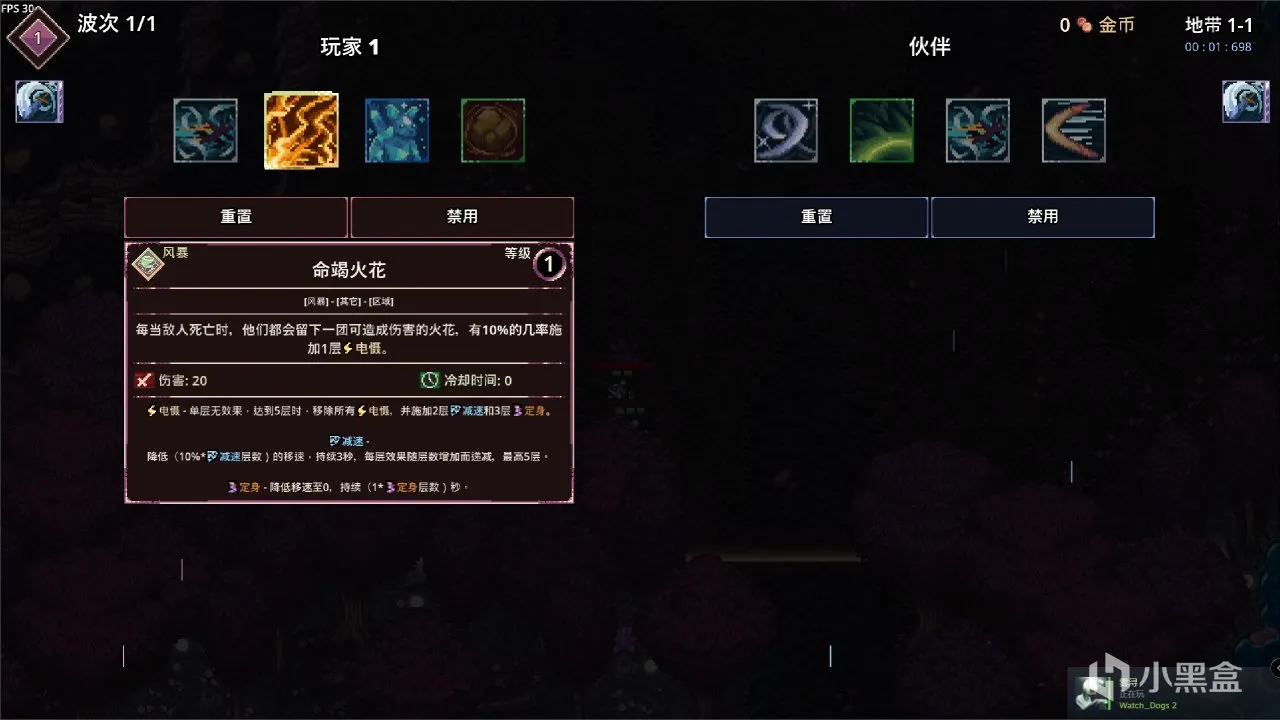 [抽Key] 支持双人!不再孤身一人的类幸存者《影域双生》即将发售!