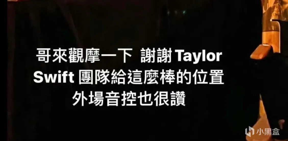 周杰伦晒霉霉演唱会，回应门票争议