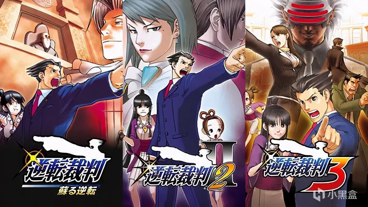 《逆转裁判123》一句“异议！”带给多少人的人生新的希望！