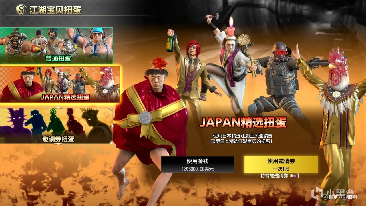 堂岛之龙的谢幕与屠龙勇者的瞩目 《如龙8》：系列凝聚之结晶