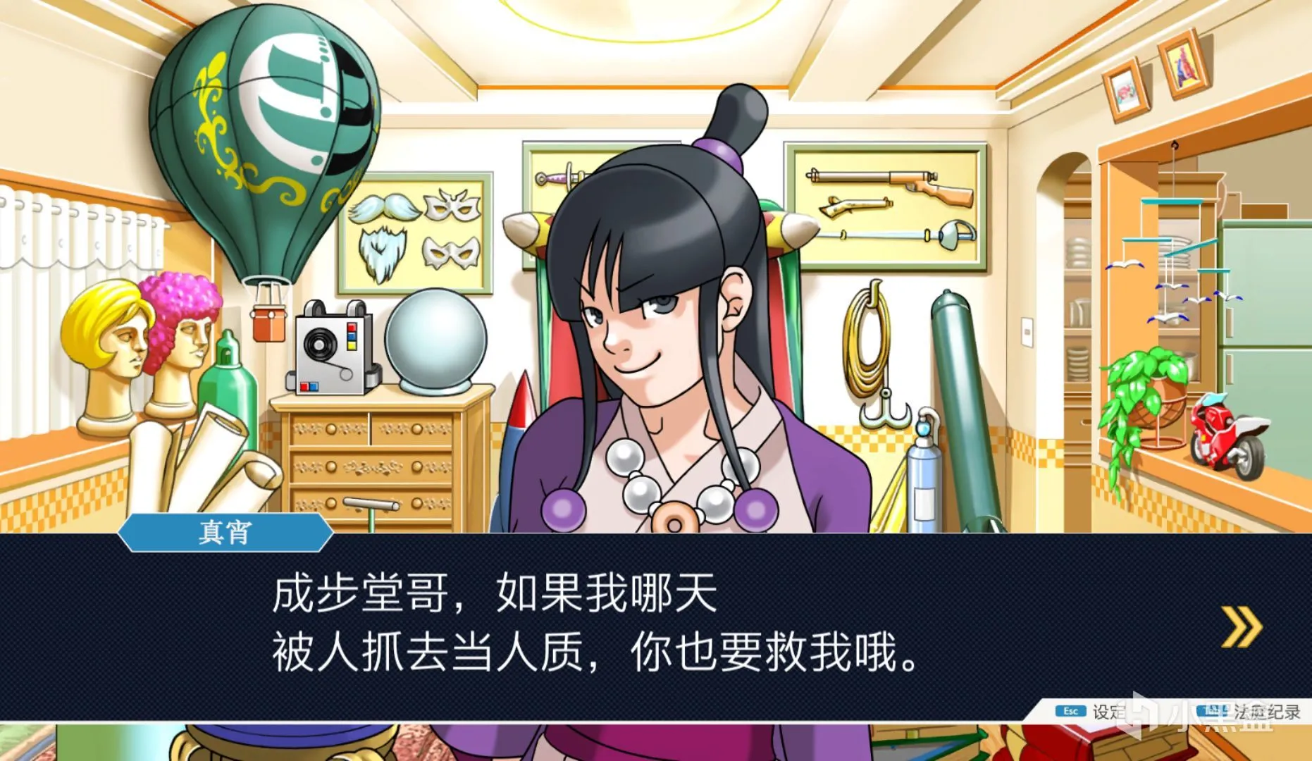 《逆转裁判123》一句“异议！”带给多少人的人生新的希望！