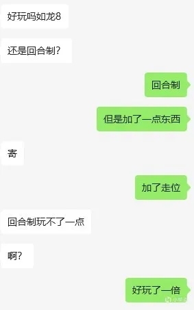 堂岛之龙的谢幕与屠龙勇者的瞩目 《如龙8》：系列凝聚之结晶