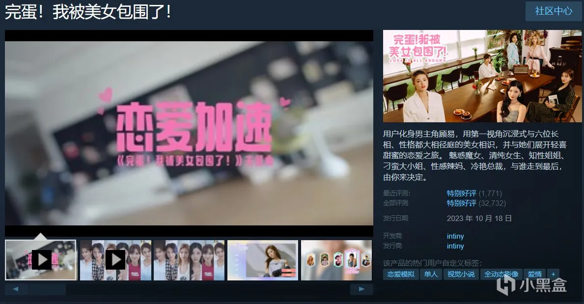 还...还有？《完蛋》新DLC又要开拍了！