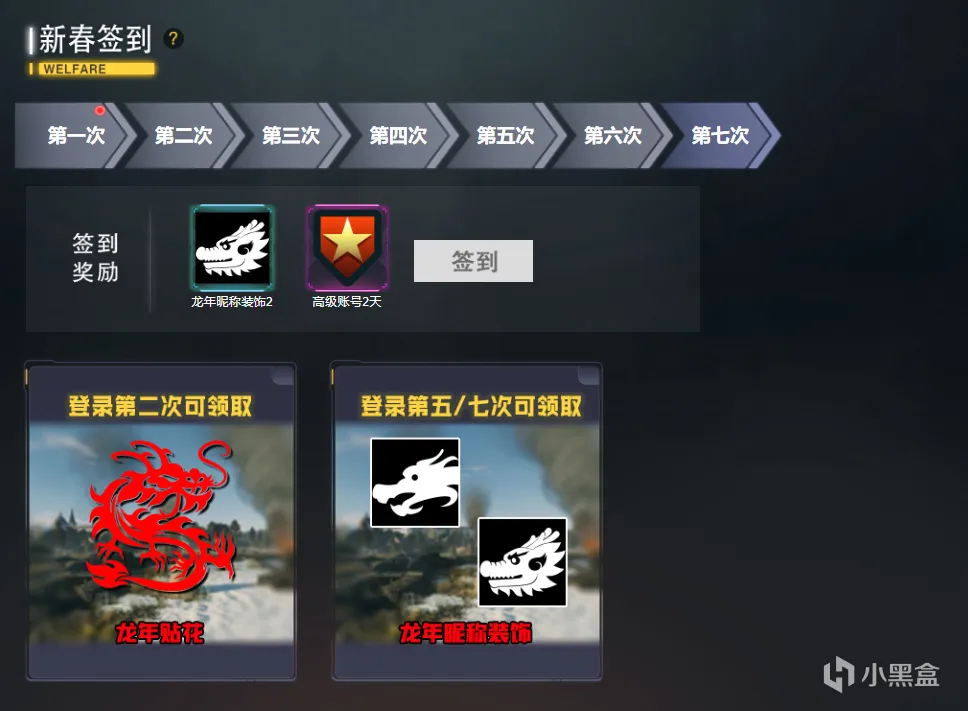 《从军》新春活动即将结束！文章内含新春红包封面！
