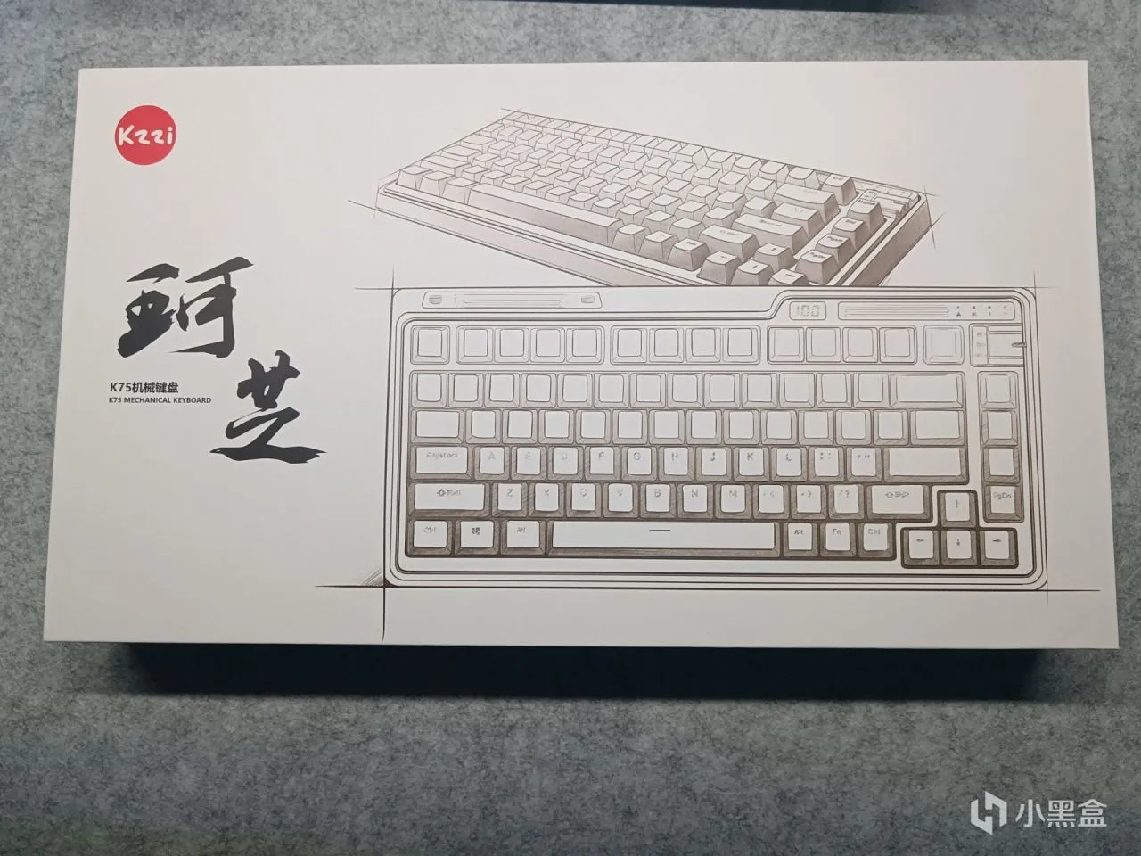 珂芝，你可算是搞上性价比了，K75Lite黑盒首发