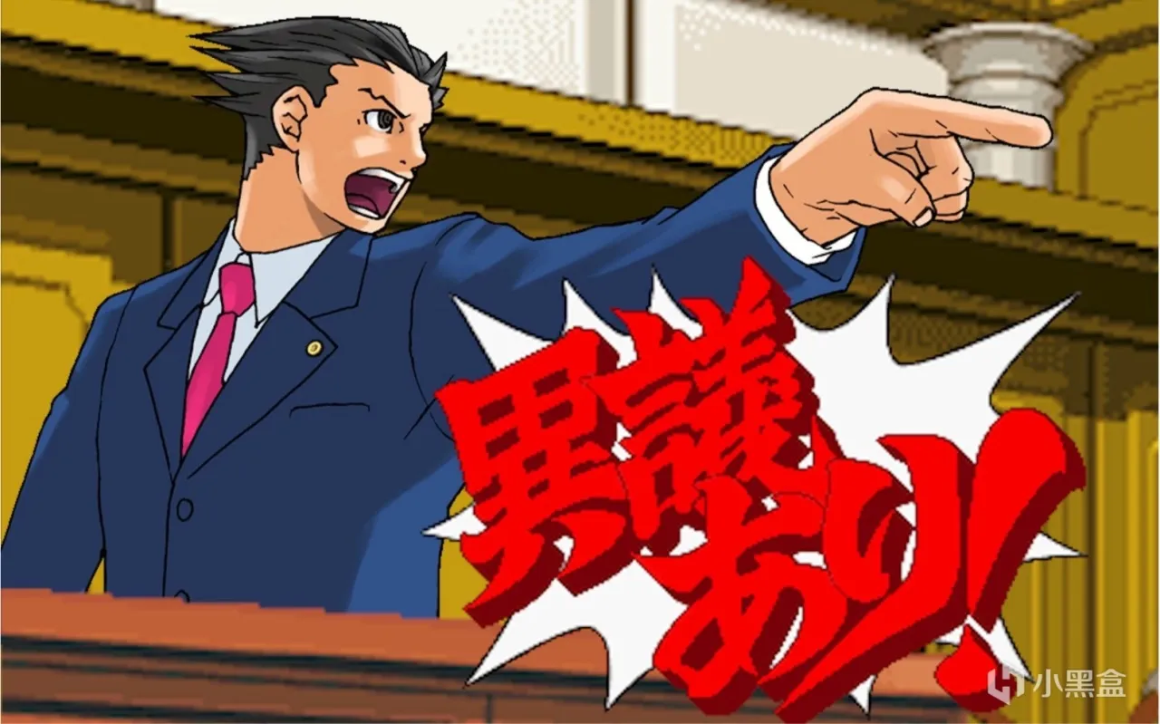 《逆转裁判123》一句“异议！”带给多少人的人生新的希望！
