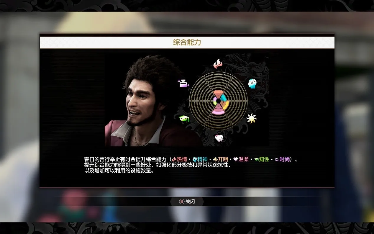 新人能否从「如龙8」入坑如龙系列