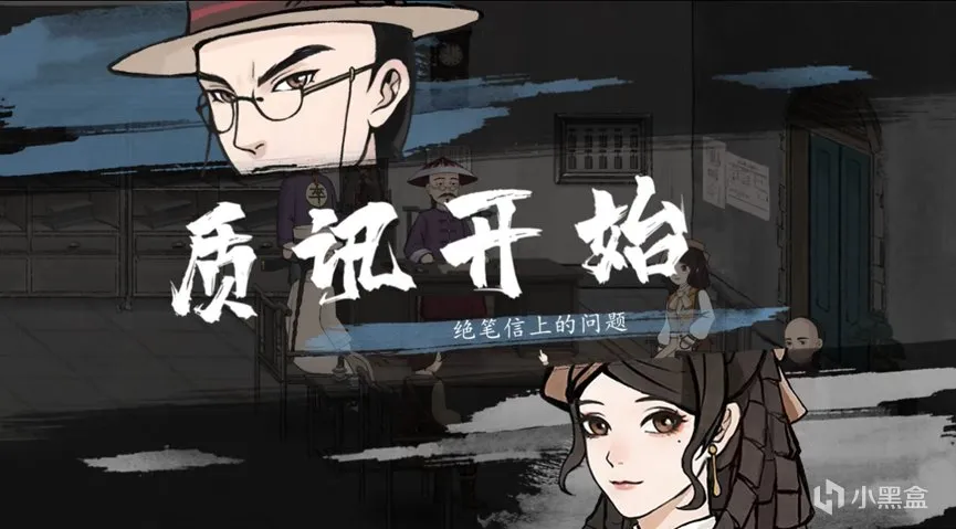 凡有接触，必留痕迹——《山河旅探》