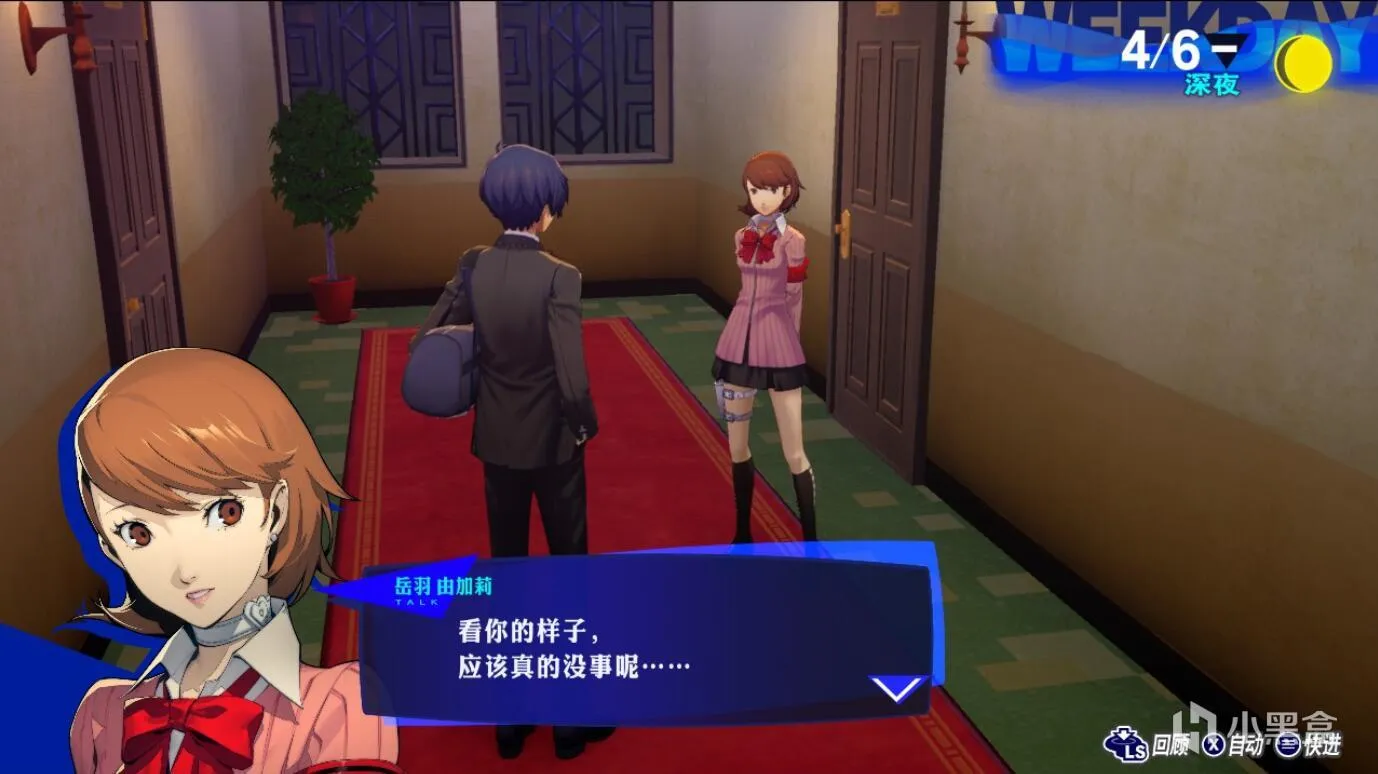 《女神异闻录3 Reload》：影时间，启动！