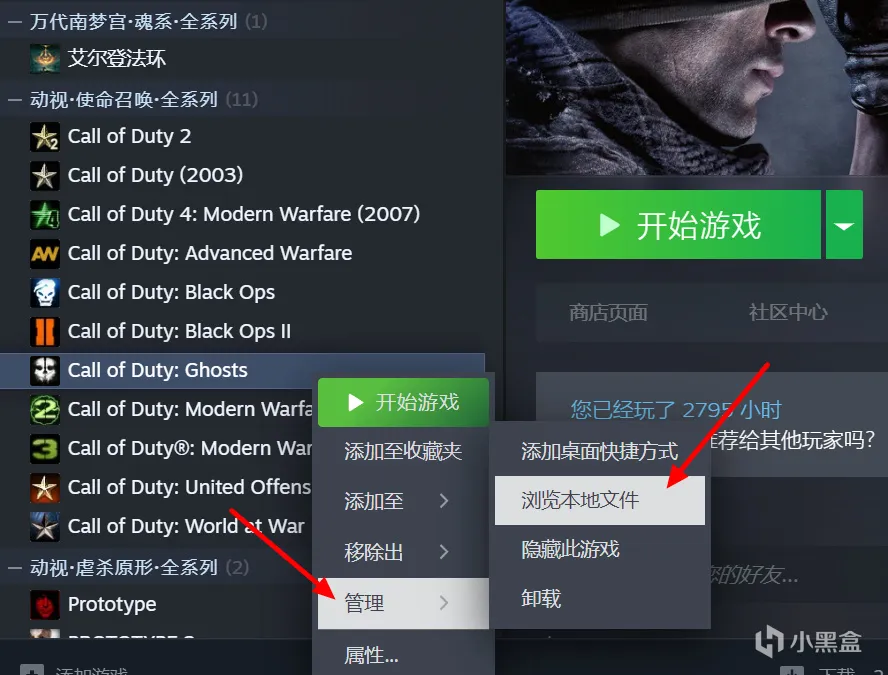 【教程】使命召唤：幽灵简中内核汉化篇（2024新版）