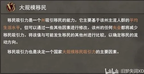 维多利亚3 第105期开发日志 全文翻译