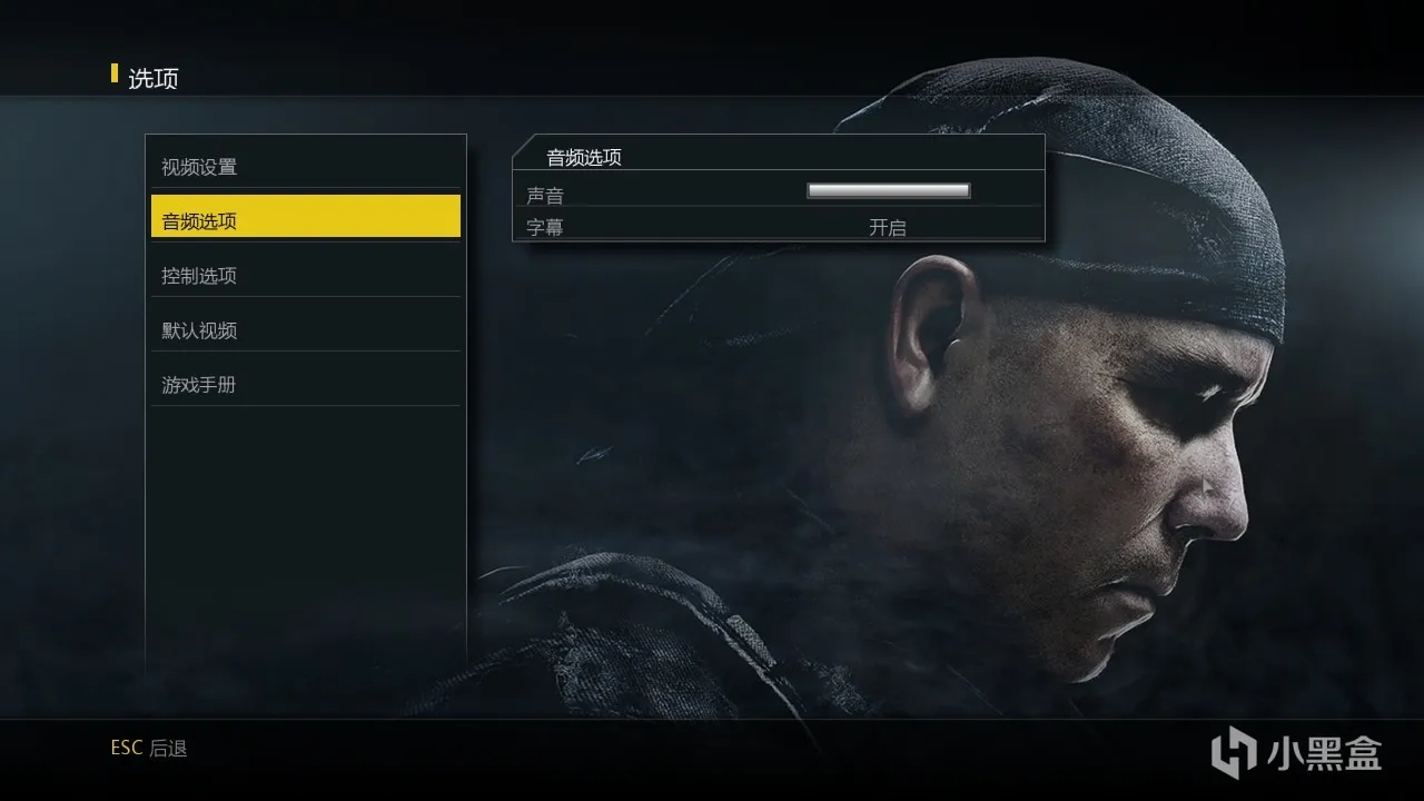 【教程】使命召唤：幽灵简中内核汉化篇（2024新版）