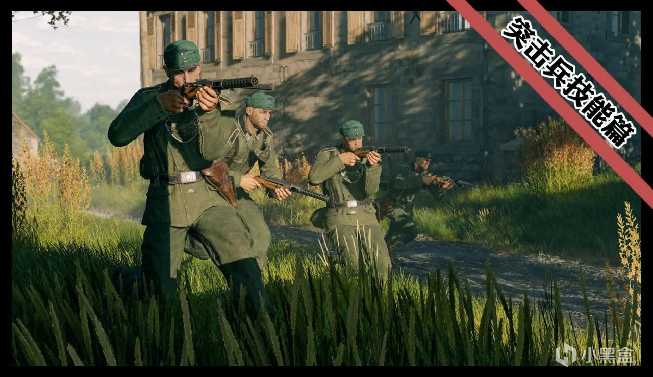 《从军》新兵训练营——新版本突击兵技能篇