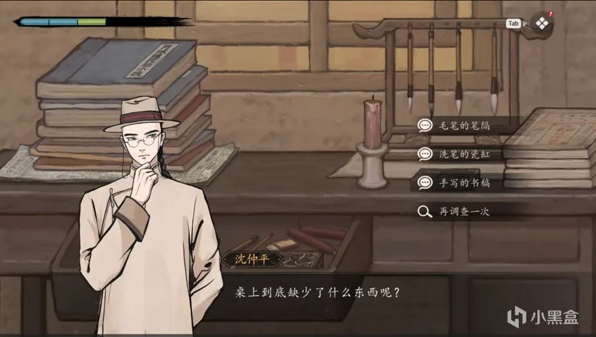 凡有接触，必留痕迹——《山河旅探》