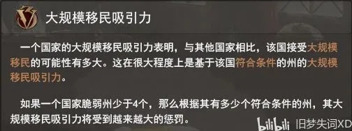维多利亚3 第105期开发日志 全文翻译
