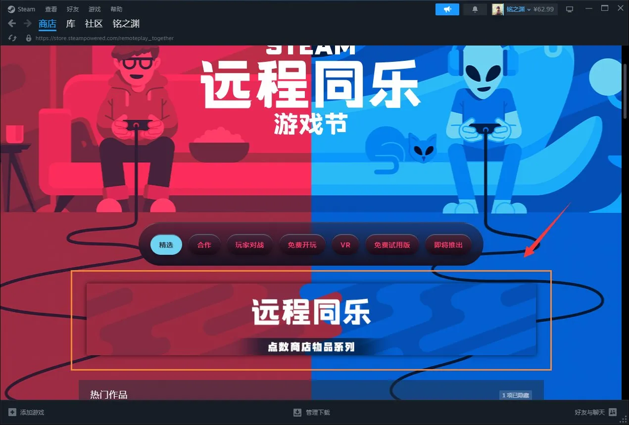 这些东西/游戏目前为止还能免费领取，有些就剩最后一天了！