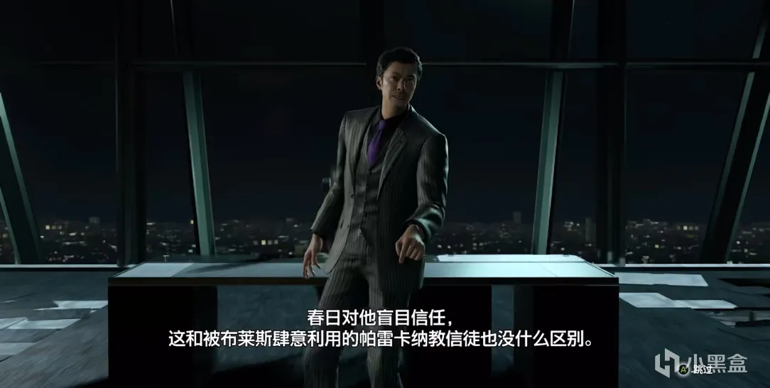 以毒掩毒，以黑埋黑，浅谈《如龙8》主线故事背后的残酷真相