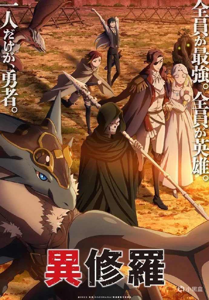 【每日新番】周三篇 | 邪恶组织集结！魔法少女这次真要被玩坏了!