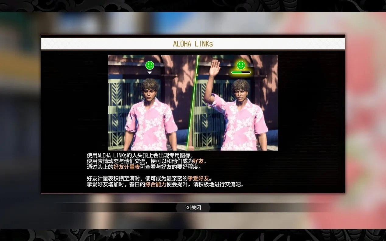 新人能否从「如龙8」入坑如龙系列