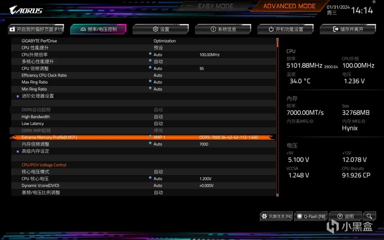 2024，高频内存真要普及！阿斯加特TUF联名DDR5 7000内存套装实测