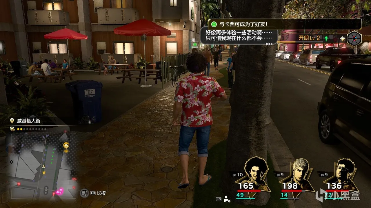 堂岛之龙的谢幕与屠龙勇者的瞩目 《如龙8》：系列凝聚之结晶