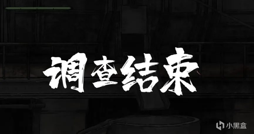 凡有接触，必留痕迹——《山河旅探》