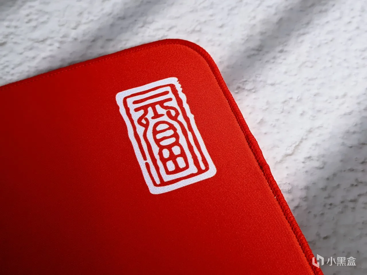 如何鉴别不同价位鼠标垫？——黑著1Pro对比