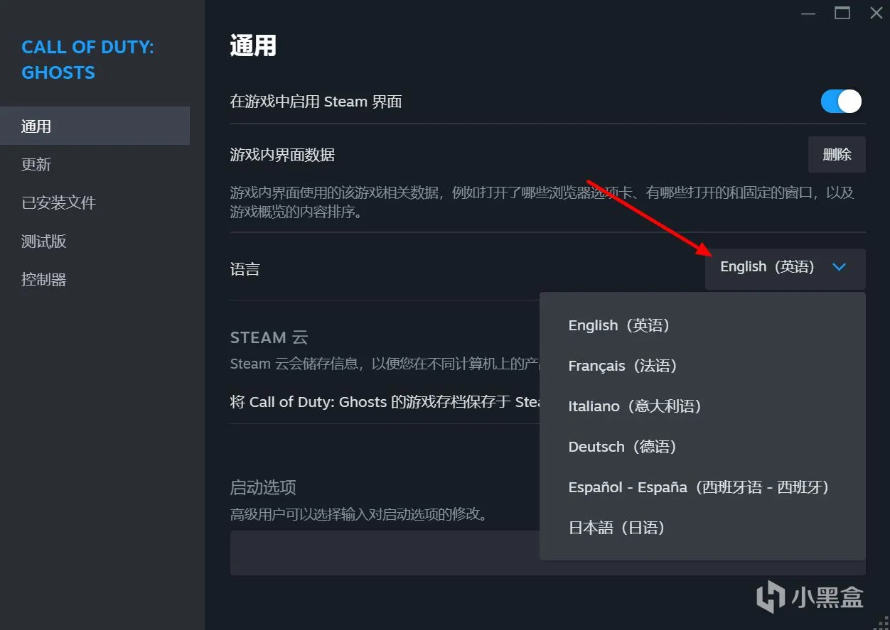 【教程】使命召唤：幽灵简中内核汉化篇（2024新版）