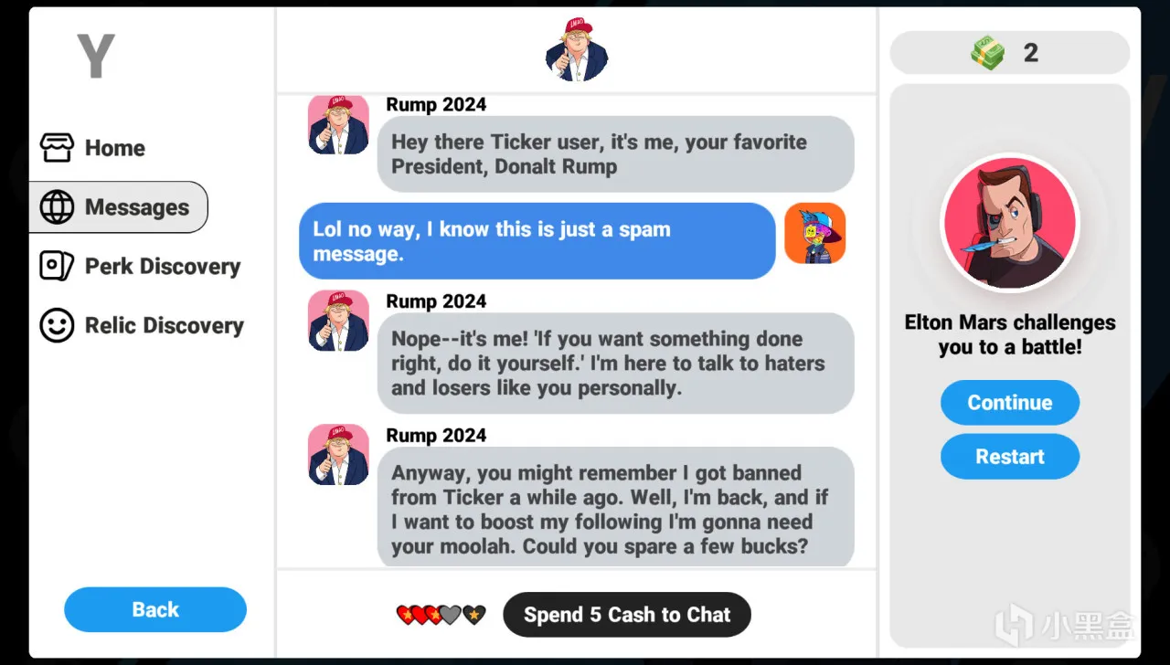 君子动口不动手：《超级键盘侠》即将推出