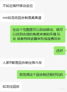 堂岛之龙的谢幕与屠龙勇者的瞩目 《如龙8》：系列凝聚之结晶